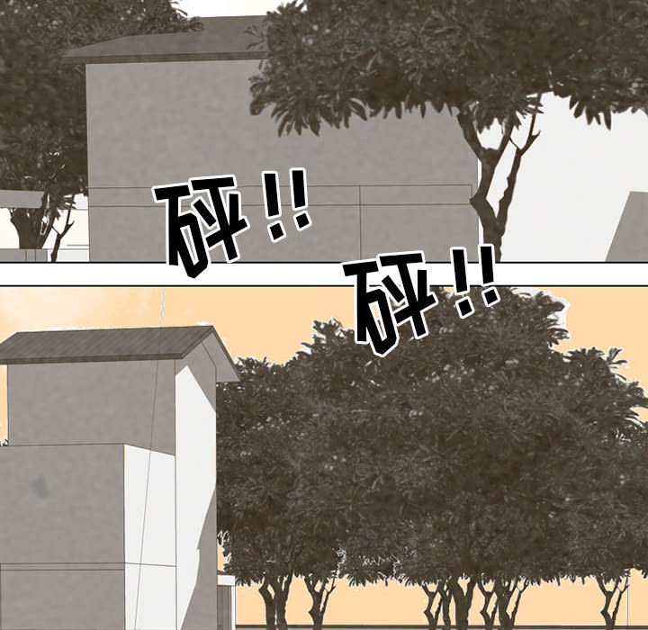 第123话 第 113 页