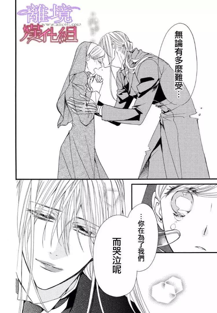 第35话 第 14 页