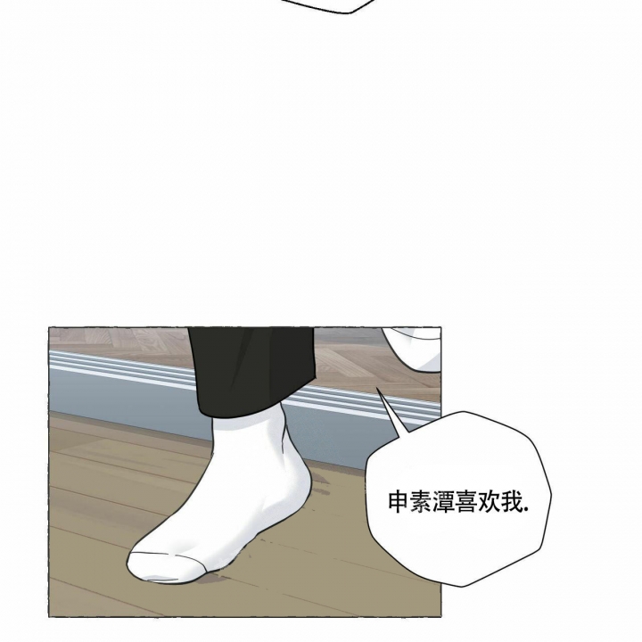第78话 抢走 第 4 页
