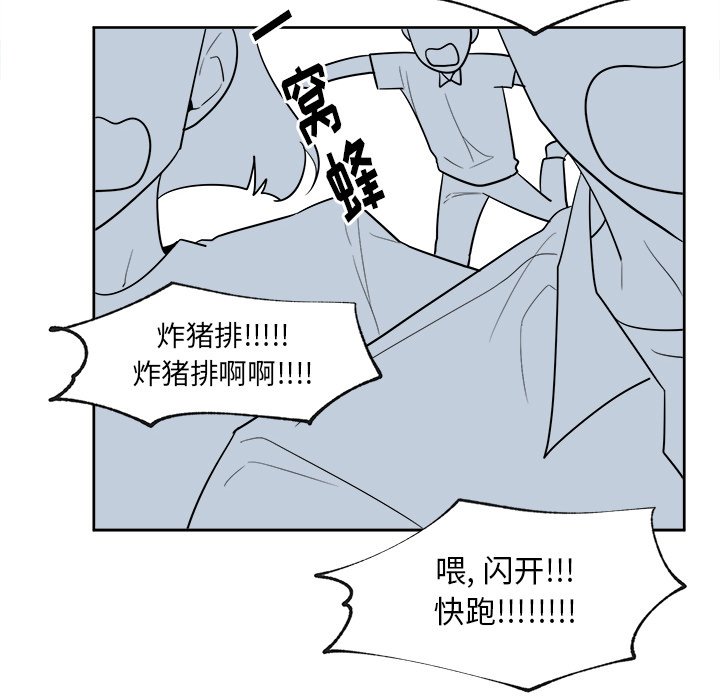 第51话 第 24 页