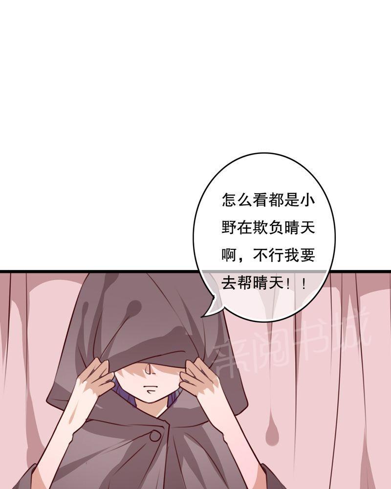 第70话 第 4 页