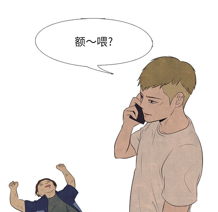 第51话 第 52 页