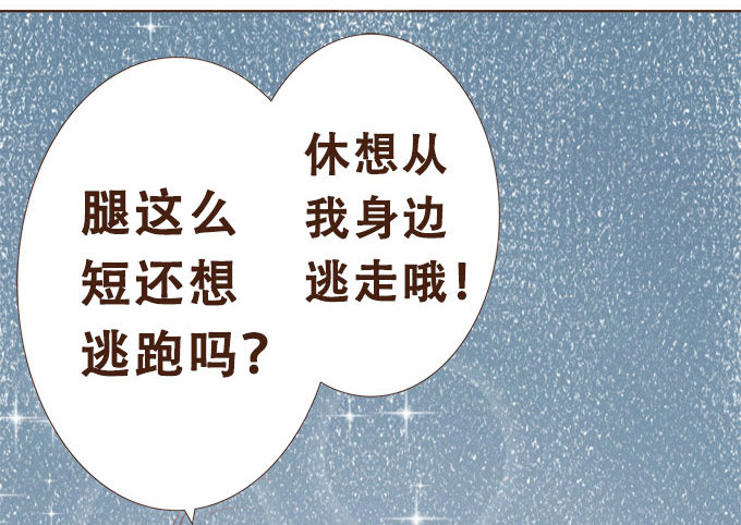 年少的意义 第 9 页