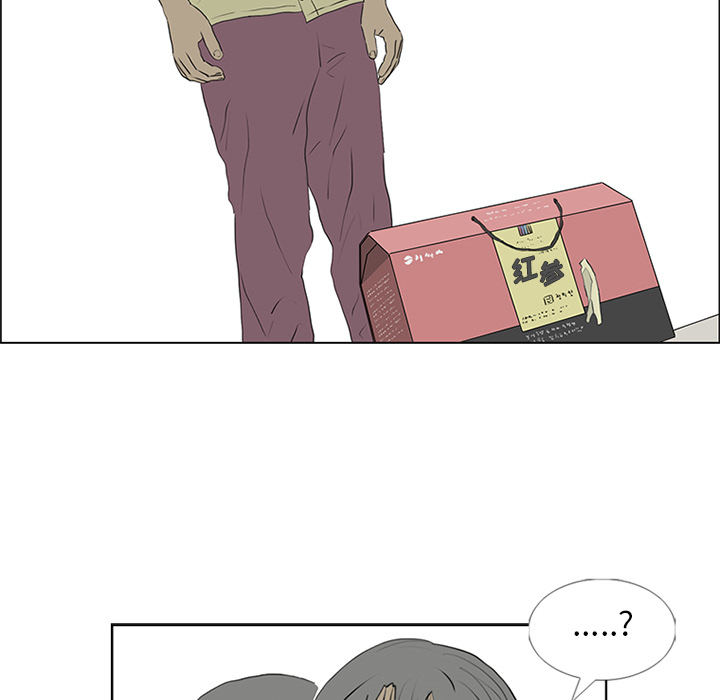 第53话 第 42 页