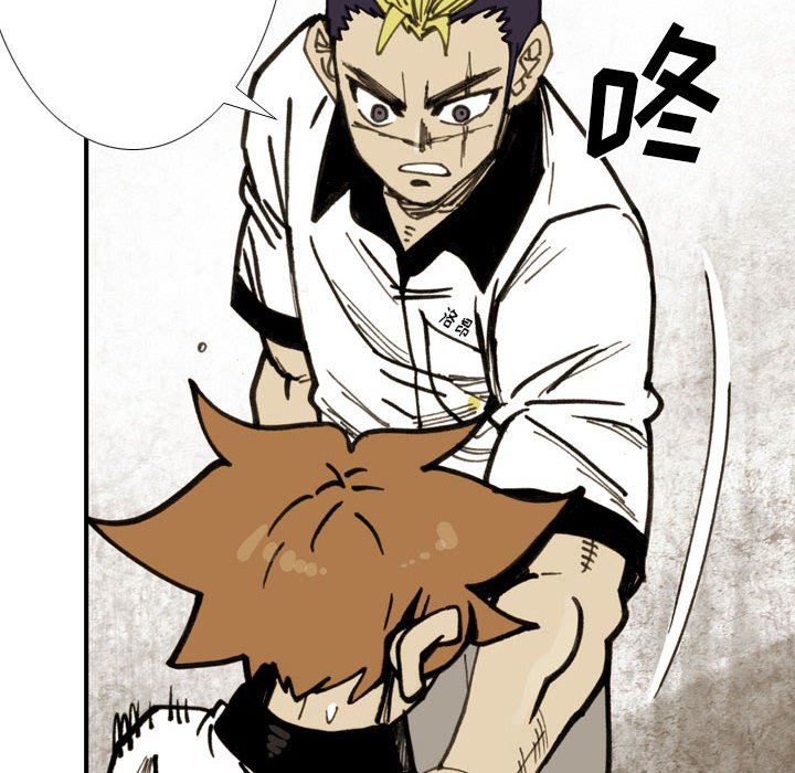 第77话 第 50 页