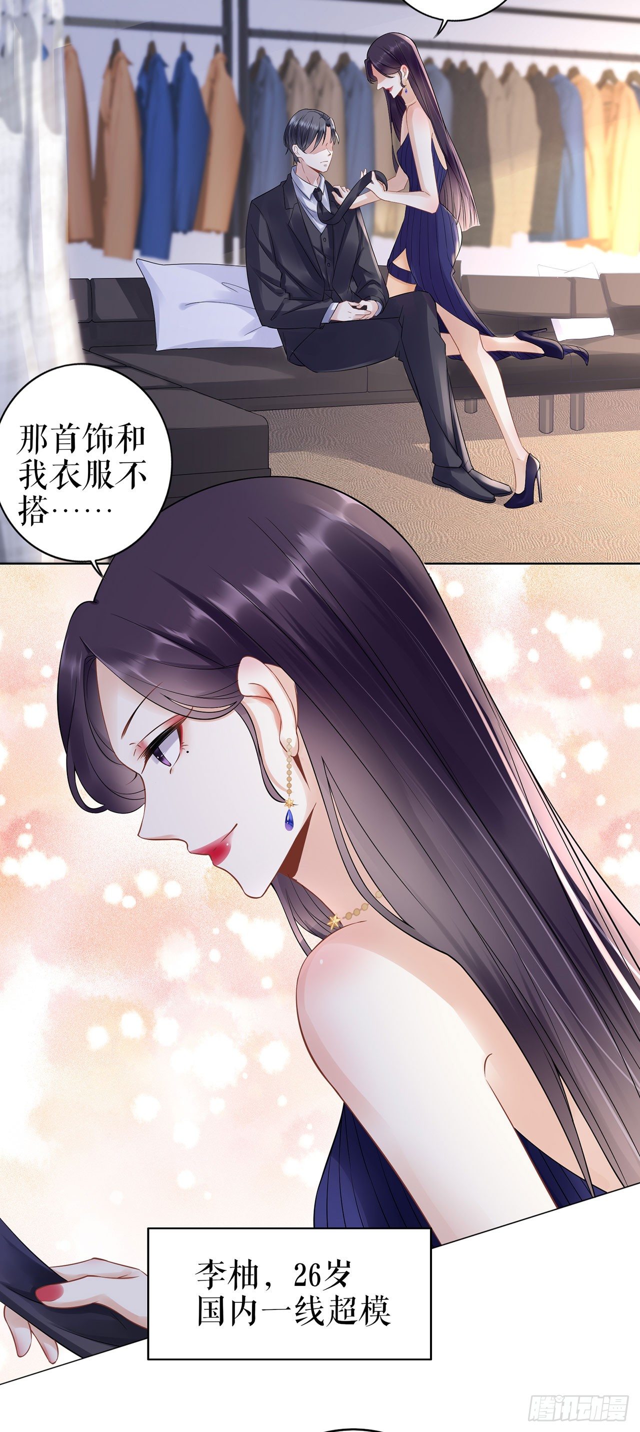 落荒而逃 第 20 页