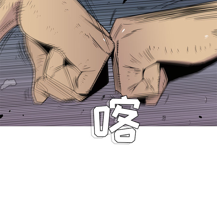 第2话 第 13 页