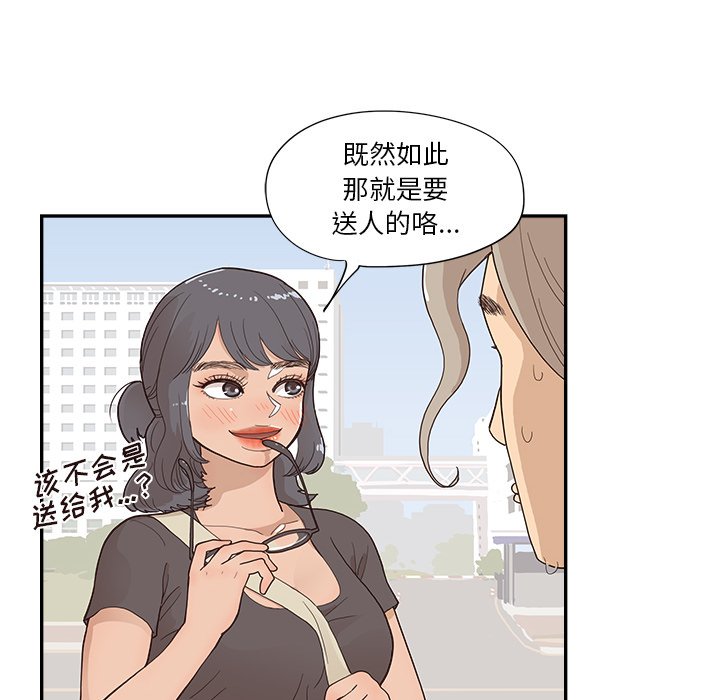 第119话 第 39 页