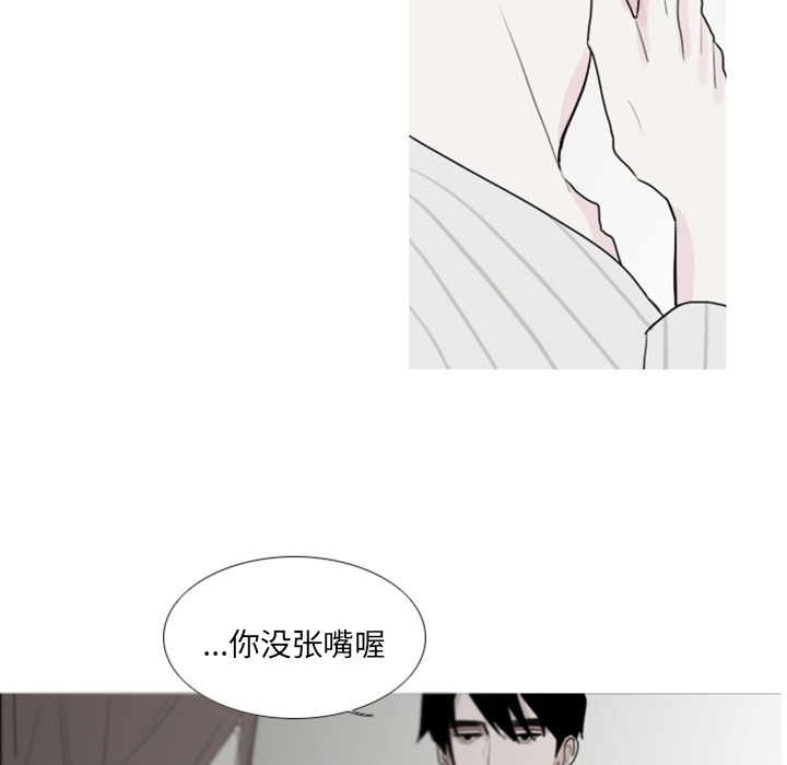 第1话 第 16 页