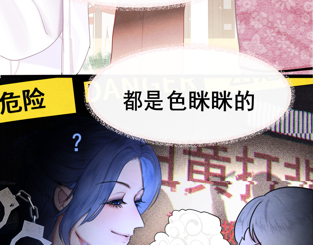 第118话 第一道考题 第 118 页