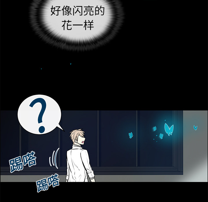 第3话 第 51 页