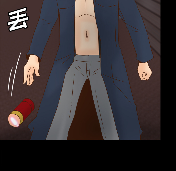 第40话 第 16 页