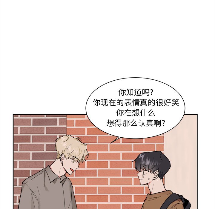 第39话 第 17 页