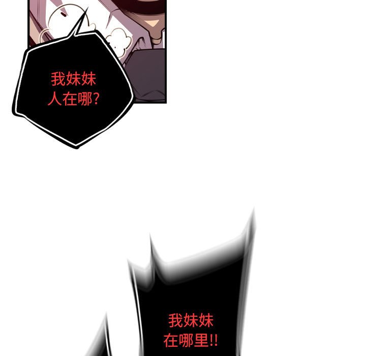 第170话 第 21 页