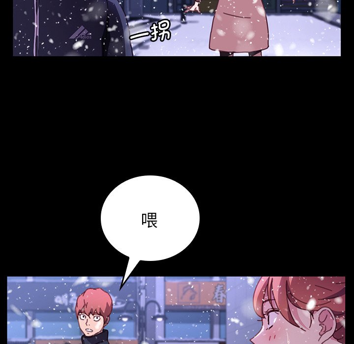 第36话 第 48 页