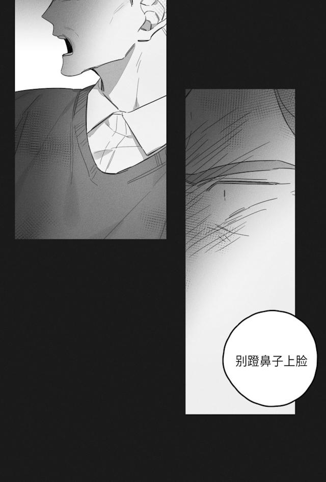43话 第 48 页