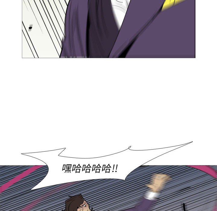 第44话 第 58 页