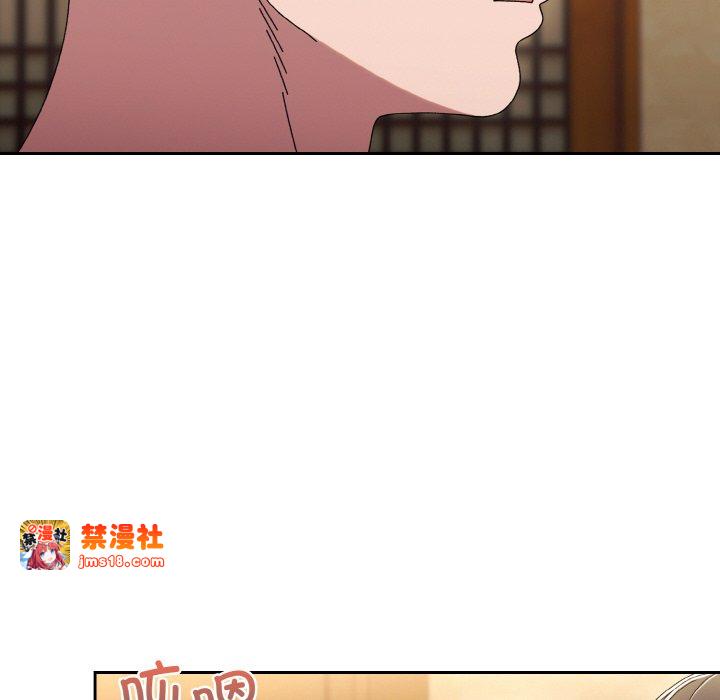 第61话 第 137 页