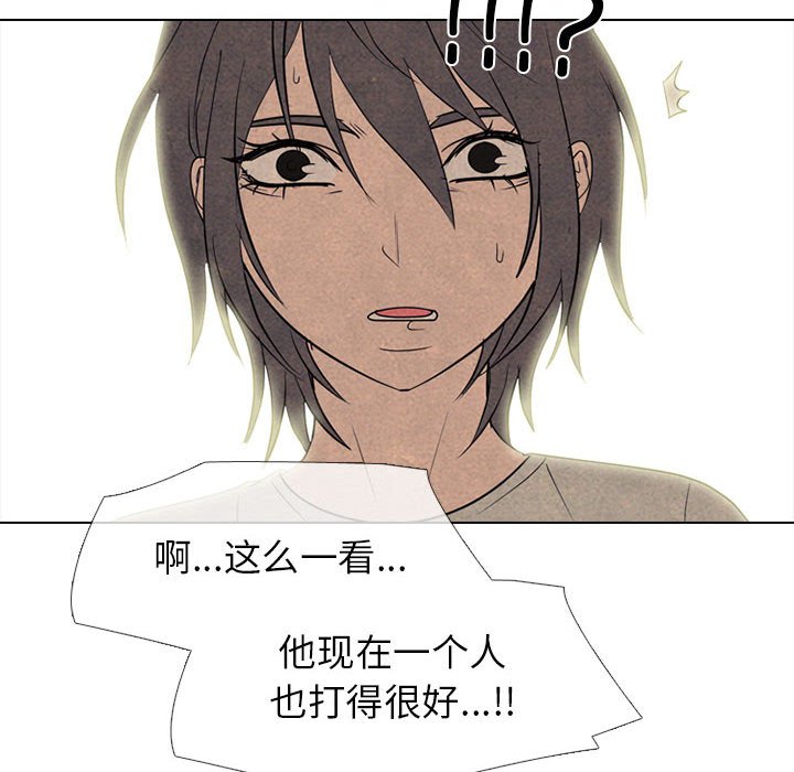 第281话 第 24 页