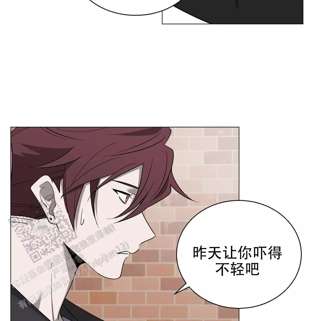 第14话 PD和作家 第 20 页