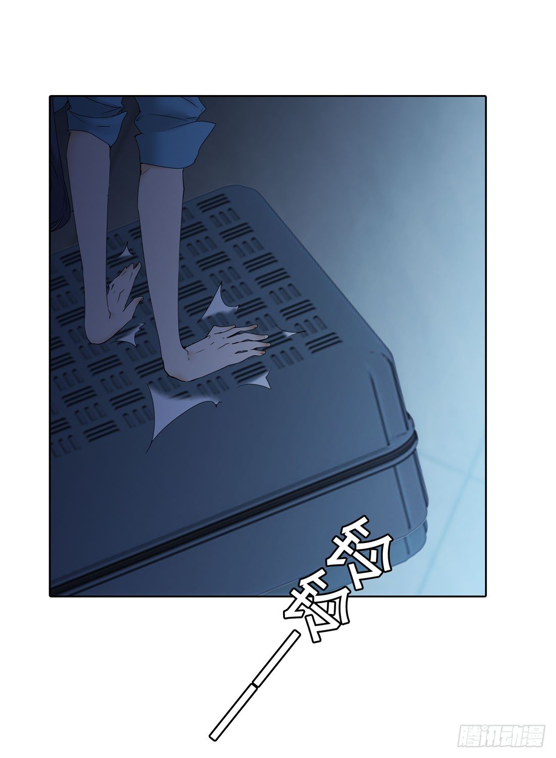 行李箱 第 7 页