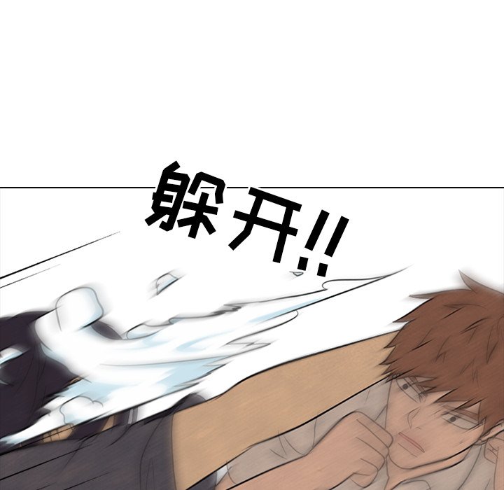 第154话 第 80 页