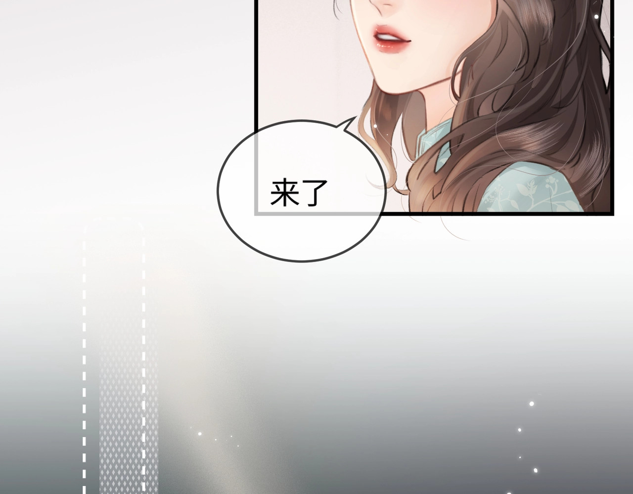 第12话 亲到没亲到？ 第 41 页