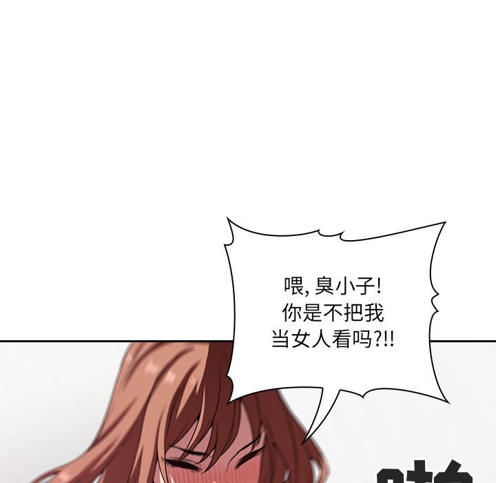 第21话 第 65 页