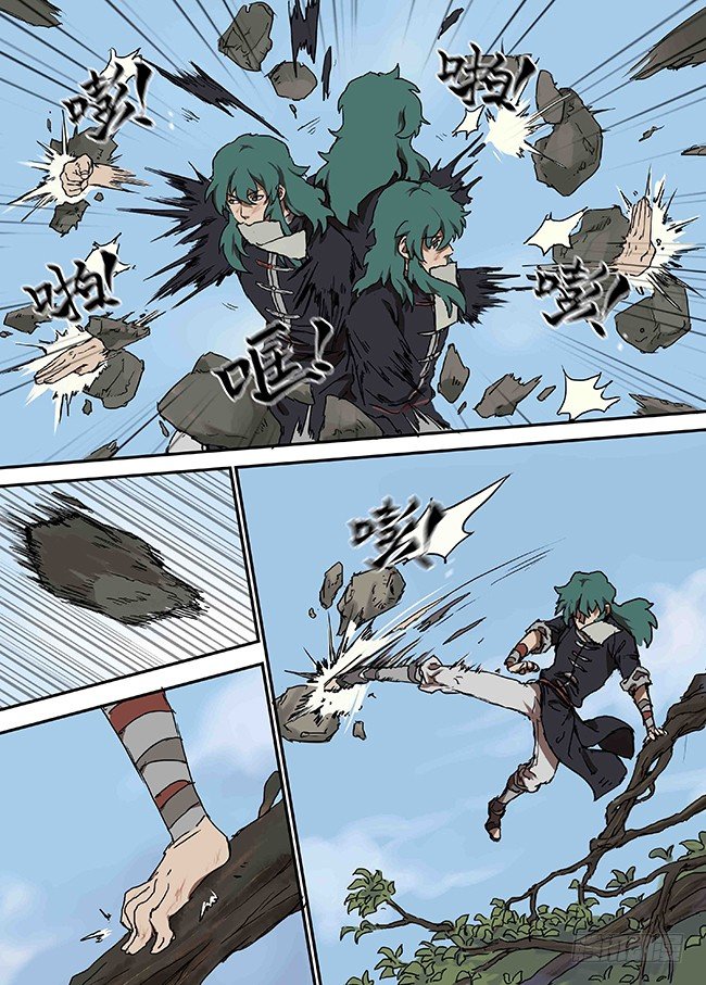 第十三回·颠倒的世界 第 9 页