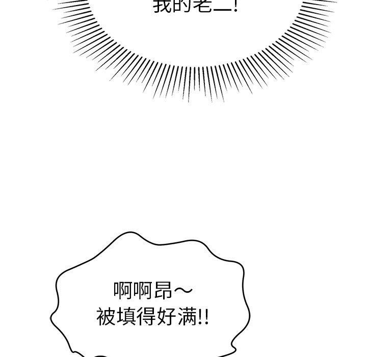第46话 第 95 页
