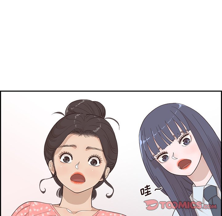 第123话 第 34 页
