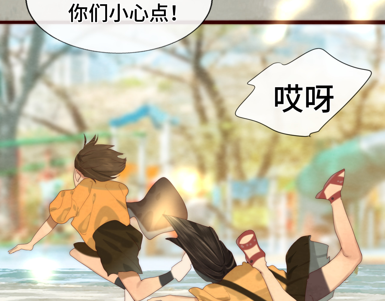 第64话 我的妈妈宇宙第一好 第 30 页