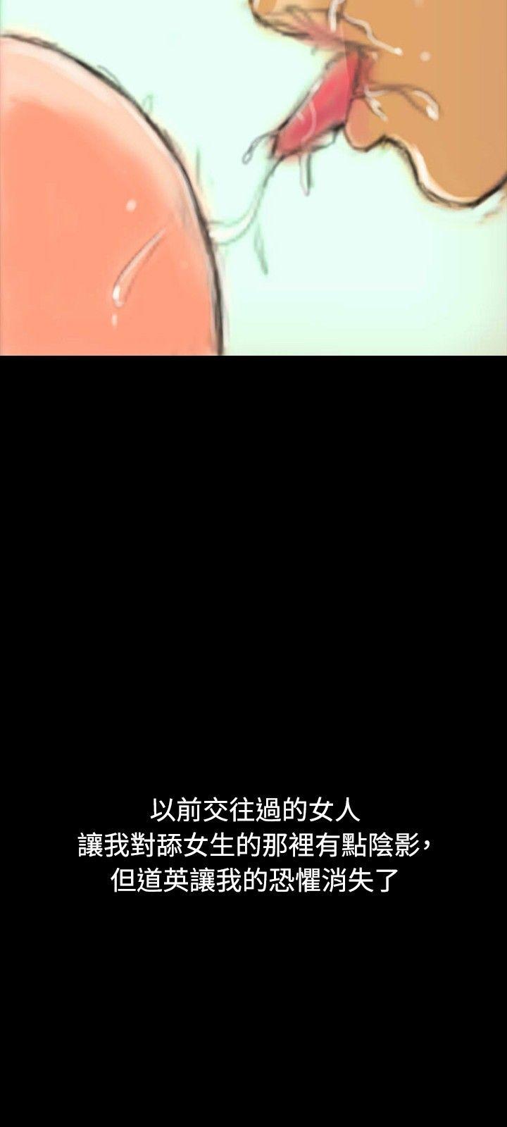 第15话 第 30 页