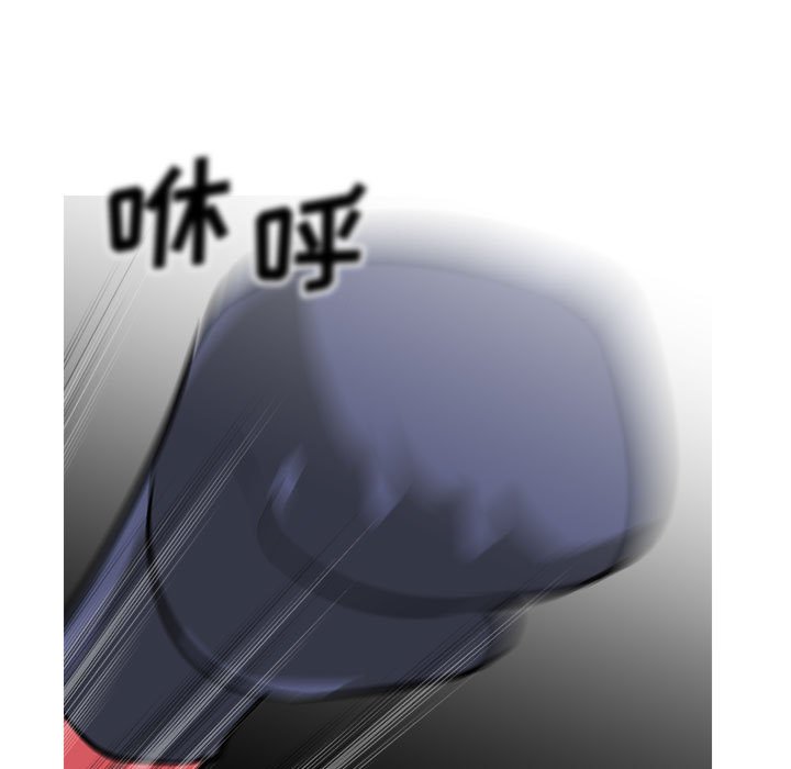 第97话 第 106 页