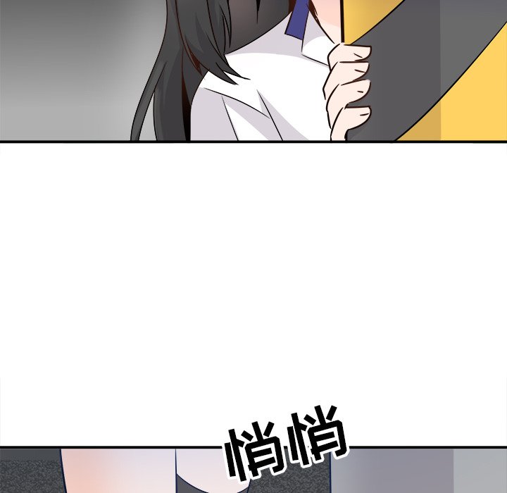 第23话 第 103 页