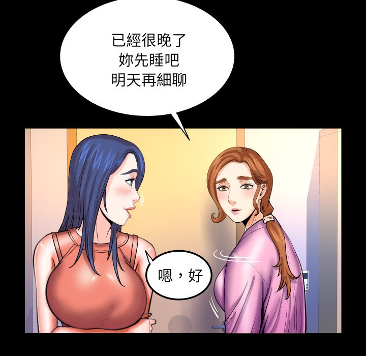 第65话 第 17 页