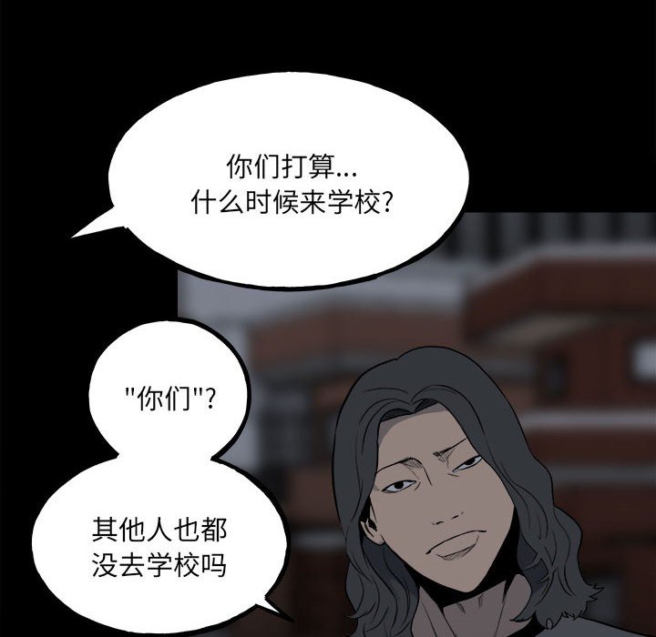 第109话 第 15 页