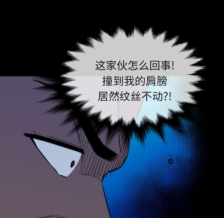 第 51 话 第 59 页