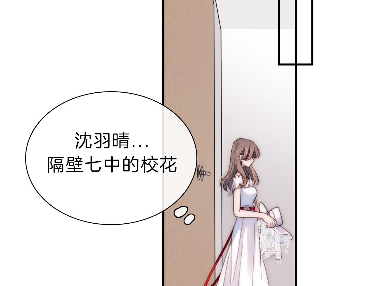 第3话 相遇 第 69 页