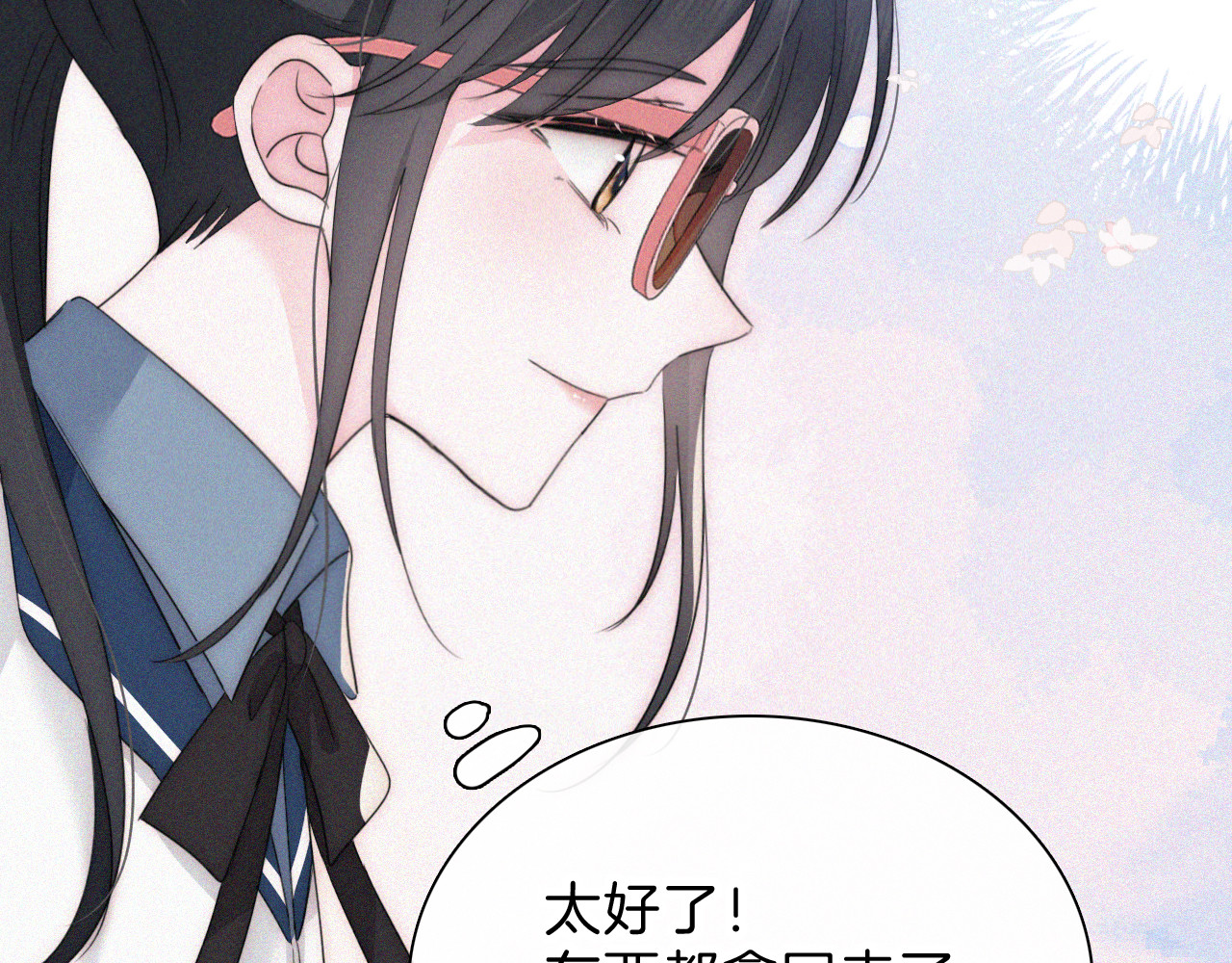 第28话 我输了 第 55 页