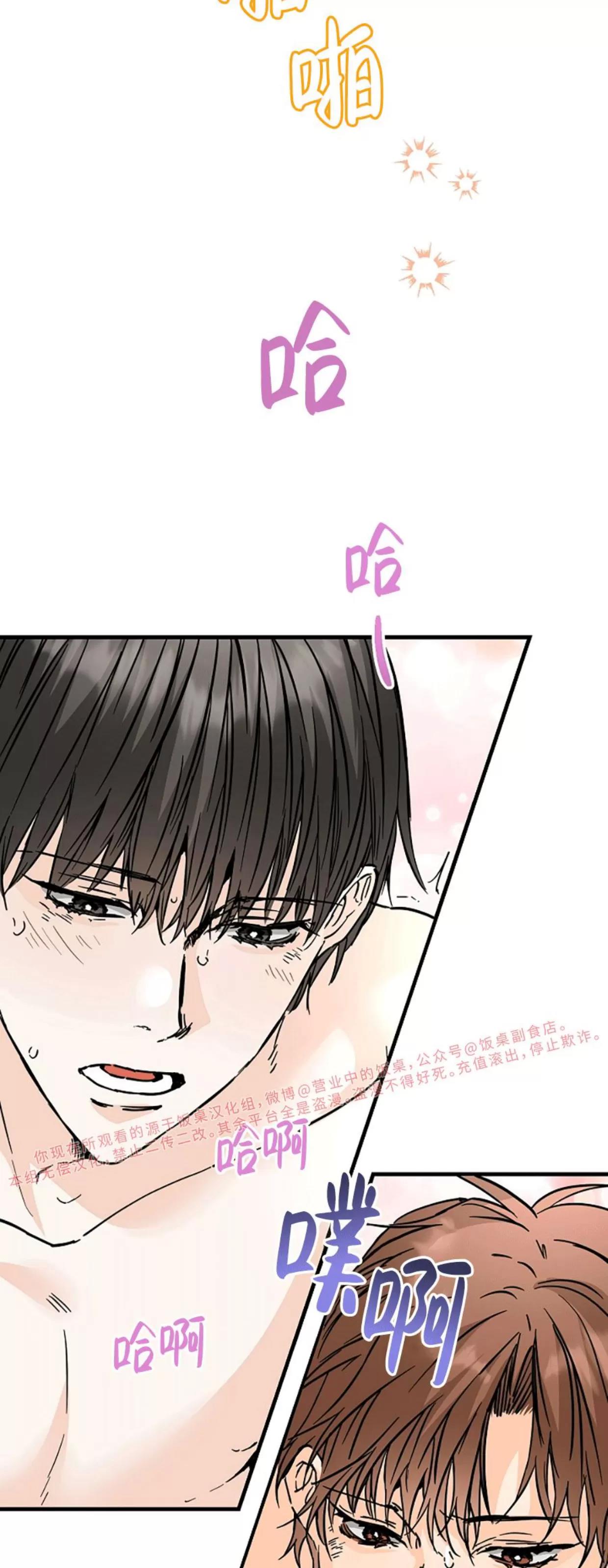 第40话 第 9 页