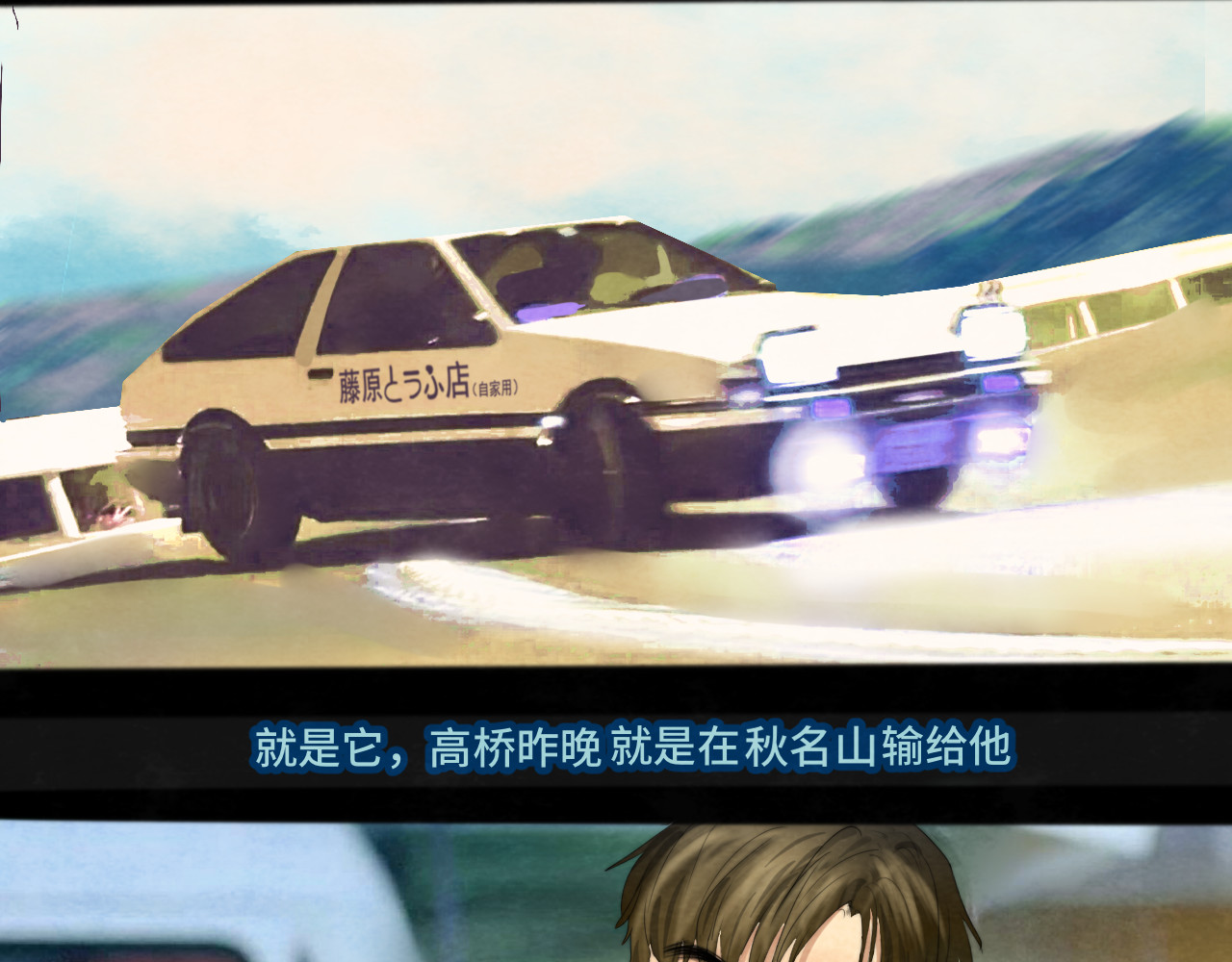 第37话夏天就是西瓜朋友和烟花 第 79 页