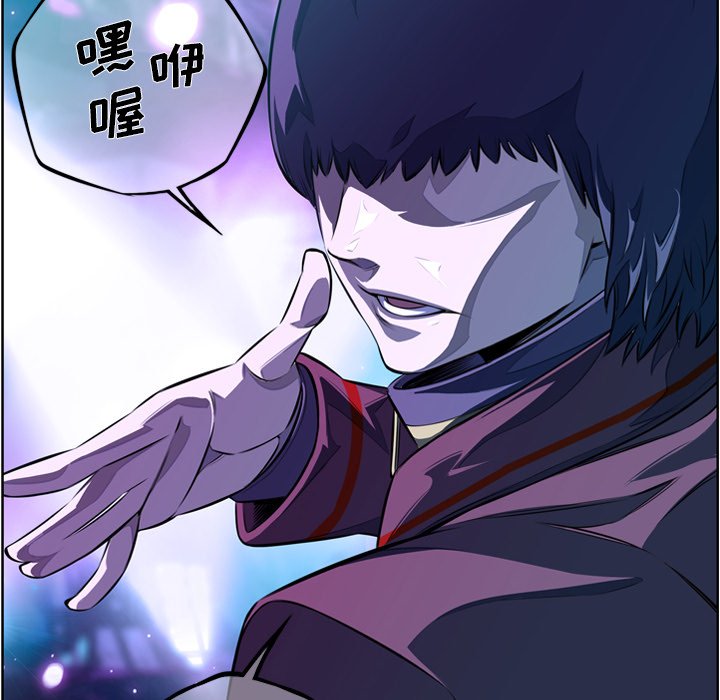 第164话 第 95 页