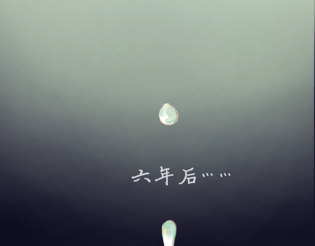 序章 桑头牌来了 第 26 页