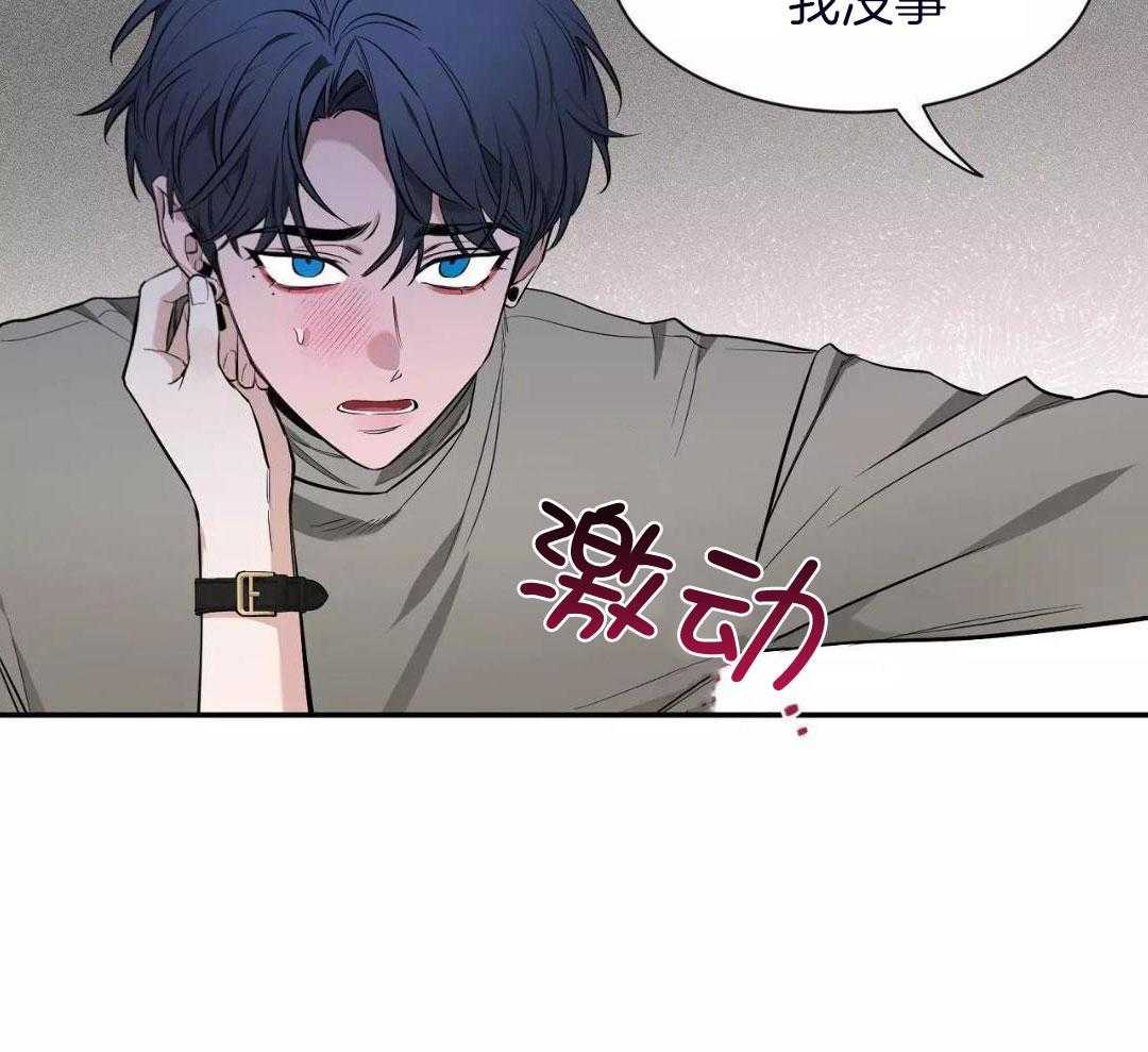 第135话 第135话 第 38 页