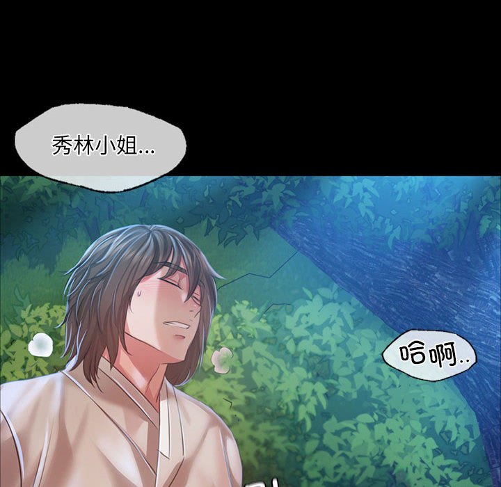 第35话 第 114 页