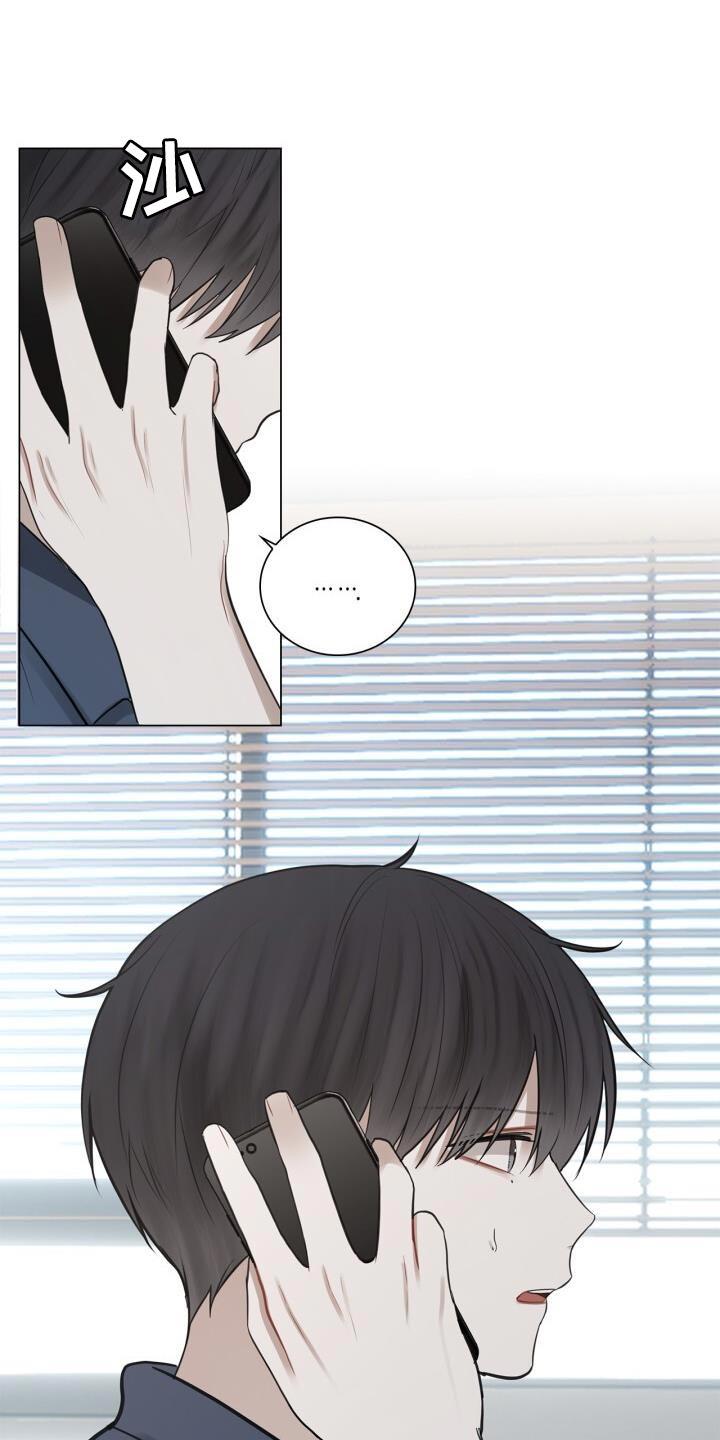 第49话 断掉联系 第 27 页