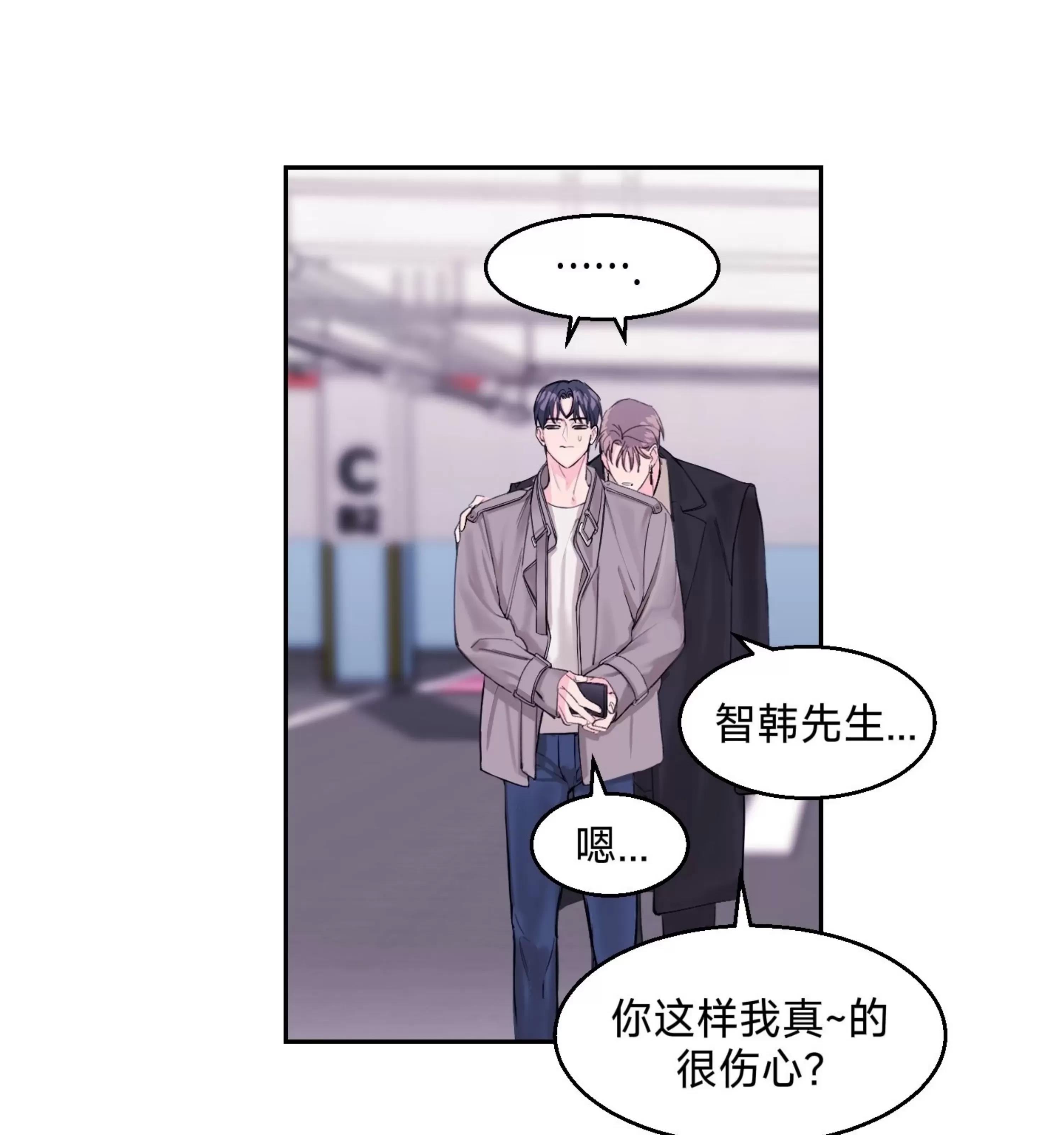 第05话 第 30 页