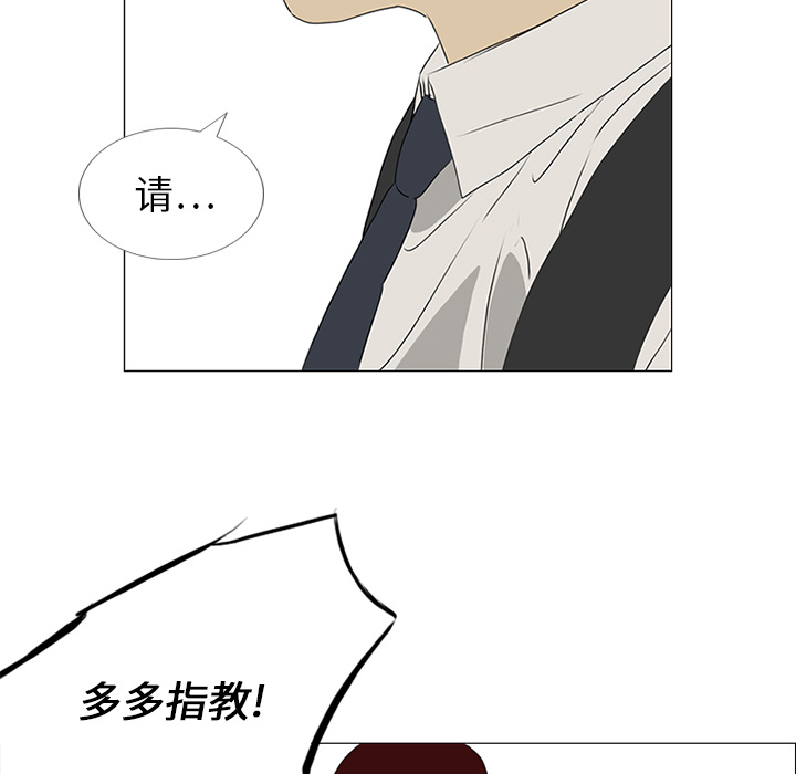 第18话 第 93 页