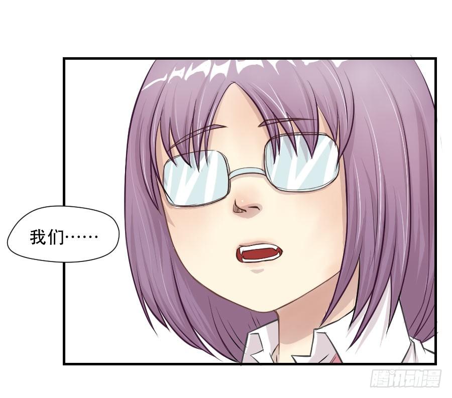 感激之言 第 26 页